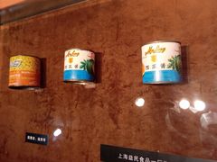 门面-益民食品一厂历史展示馆