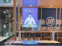 -梨花牛肉汤饭(仁恒伊势丹店)