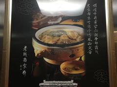 -老城南食府(宣武门东大街店)