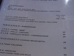 -El Bodegon阿根廷秘鲁餐厅(幸福路店)