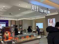 -上海第一八佰伴