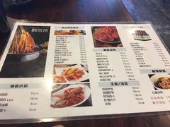 菜单-一岚一山(角门总店)