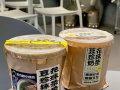 -茶力的小怪兽(梅林卓悦汇店)