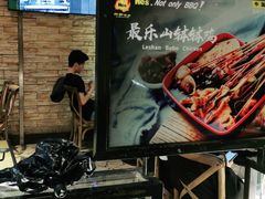 -何师烧烤Pro ·江湖川菜·小龙虾·精酿(太古里旗舰店)