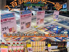 -盒马鲜生(顺义店)