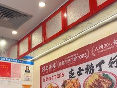 -孖记茶档·热腾茶餐(乐峰店)
