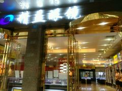 -精益眼镜(春熙路店)