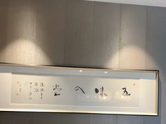 -禾珍珠家常小馆(河南博物院店)