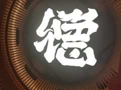 -杭州湖滨in77
