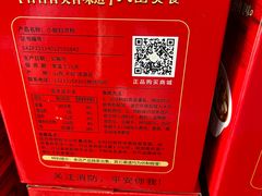 -小媳妇凉粉(浑源店)