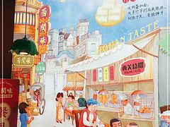 -西关味(大卫城店)