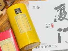 -茶仓茶叶茶馆(曾厝垵店)