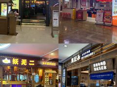 -天虹购物中心(石路店)