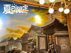-付掌柜在成都·热炒砂锅集(金禾店)