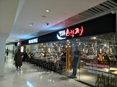 门面-姜虎东白丁烤肉(恒隆广场店)
