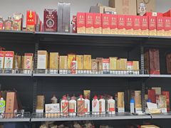 -醉真实酒批发行·茅台·五粮液·红酒寄卖回收