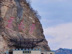 -黑龙潭风景区