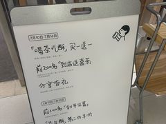-喜茶(北京财富购物中心店)
