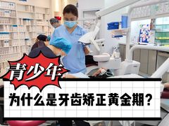-极光口腔·矫正种植修复(锦江店)
