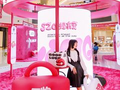 -凯德广场(金牛店)