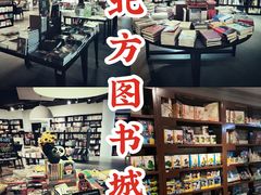 -北方图书城(沈阳天地店)