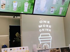 -古茗(南坪万达步行街店)