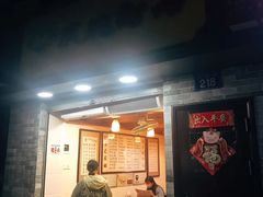 门面-玫瑰甜品(文明路店)