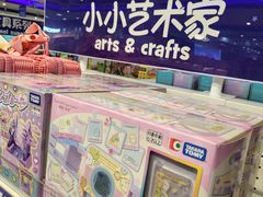 -TOYSRUS玩具反斗城(长春欧亚卖场店)