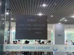 -苏州图书馆(人民路总馆)