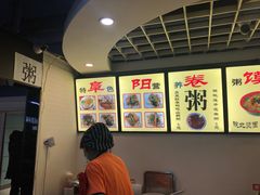 大堂-安徽阜阳卷馍(西单店)