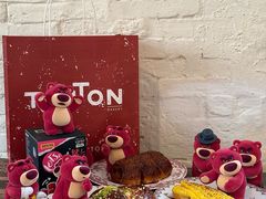 -TonTon(永康路店)