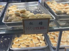 -矮子馅饼(大成路店)