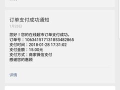 -百威KTV(恒福路店)