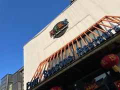 门面-四季暖堂·融合江浙菜(N1955创业园店)