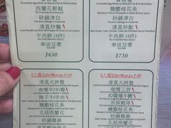 -清真牛肉馆