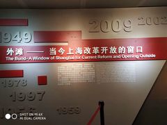 -上海市外滩历史纪念馆