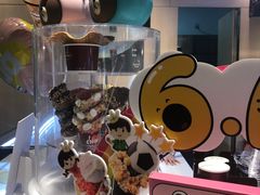 -哈根达斯(虹口店)