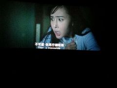 android_upload_pic-幸福蓝海国际影城(上海三林店)
