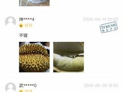 -7fresh七鲜(大族广场店)