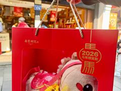 -南宋胡记(杭州河坊街店)