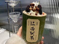 -KUNCHA鲲茶·江西制茶(铜锣湾店)