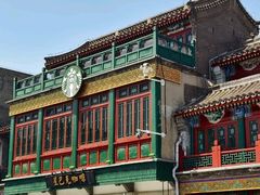 -星巴克臻选(北京前门大街店)