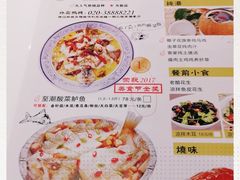-至潮餐厅精致粤菜·活鲈鱼·走地鸡(珠江新城店)