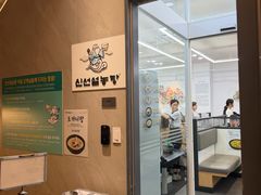 -神仙雪浓汤(明洞店)
