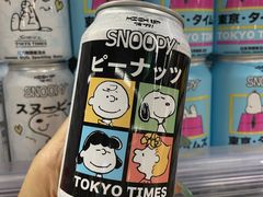 -Olé精品超市(海上世界店)