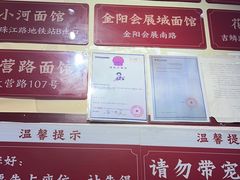 -李兰英湖南面馆(护国路店)