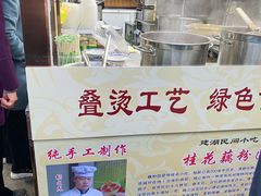 -粗茶淡饭(东关街店)