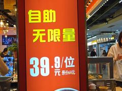 -大成自助小火锅(合肥国购广场店)