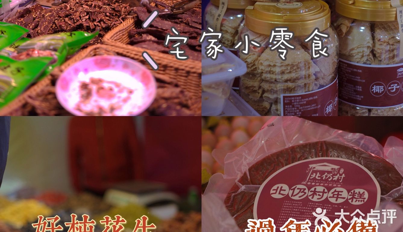 吃琼海地道小吃｜一起来上邦百汇城跨年吧😉