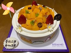 -DEMO黛慕蛋糕(三街两巷店)